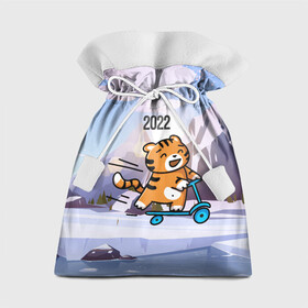 Подарочный 3D мешок с принтом Тигренок  на  самокате в Петрозаводске, 100% полиэстер | Размер: 29*39 см | Тематика изображения на принте: 2022 | год тигра | новый год | новый год 2022 | символ года | тигр | тигренок | тигрица | тигры