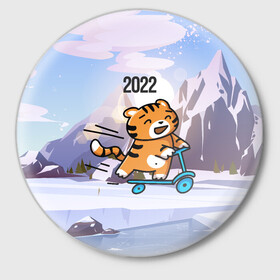 Значок с принтом Тигренок  на  самокате в Петрозаводске,  металл | круглая форма, металлическая застежка в виде булавки | 2022 | год тигра | новый год | новый год 2022 | символ года | тигр | тигренок | тигрица | тигры