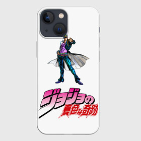 Чехол для iPhone 13 mini с принтом ДжоДжо футболка JoJos Bizarre Adventure: Stardust Crusaders в Петрозаводске,  |  | anime | dio | jojo | jojos bizzare adventure | jotaro | jotaro kujo | stardust crusaders | аниме | бизарно | джо джо | джоджо | джотаро | джотаро куджо | дио | дио брандо | жожо | крестоносцы звёздной пыли