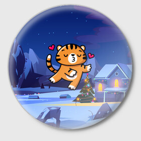 Значок с принтом Влюбленный тигренок с сердечками в Петрозаводске,  металл | круглая форма, металлическая застежка в виде булавки | 2022 | год тигра | новый год | новый год 2022 | символ года | тигр | тигренок | тигрица | тигры