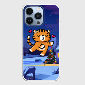 Чехол для iPhone 13 Pro с принтом Влюбленный тигренок с сердечками в Петрозаводске,  |  | 2022 | год тигра | новый год | новый год 2022 | символ года | тигр | тигренок | тигрица | тигры