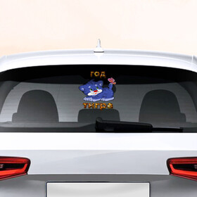 Наклейка на авто - для заднего стекла с принтом Год водяного голубого тигра 2022 в Петрозаводске, ПВХ | Точные размеры наклейки зависят от выбранного изображения (ширина не больше 75 мм, высота не больше 45 мм) | tiger | котенок | новый год | тигр