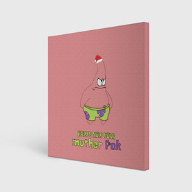 Холст квадратный с принтом Патрик новый год   патрик happy new year   patrick star happy new year 3D в Петрозаводске, 100% ПВХ |  | happy new year | patrick | patrick star | patrick stra new happy year | новый год | патрик | патрик happy new year | патрик мем | патрик новый год | патрик стар