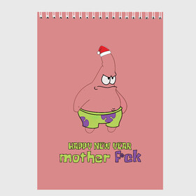 Скетчбук с принтом Патрик новый год   патрик happy new year   patrick star happy new year 3D в Петрозаводске, 100% бумага
 | 48 листов, плотность листов — 100 г/м2, плотность картонной обложки — 250 г/м2. Листы скреплены сверху удобной пружинной спиралью | happy new year | patrick | patrick star | patrick stra new happy year | новый год | патрик | патрик happy new year | патрик мем | патрик новый год | патрик стар