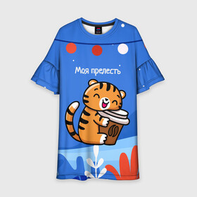 Детское платье 3D с принтом Тигренок с кофе   моя прелесть в Петрозаводске, 100% полиэстер | прямой силуэт, чуть расширенный к низу. Круглая горловина, на рукавах — воланы | Тематика изображения на принте: 2022 | год тигра | новый год | новый год 2022 | символ года | тигр | тигренок | тигрица | тигры