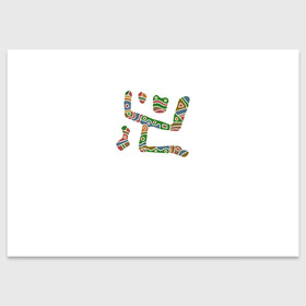 Поздравительная открытка с принтом Froschkoenig   Принц Лягушонок в Петрозаводске, 100% бумага | плотность бумаги 280 г/м2, матовая, на обратной стороне линовка и место для марки
 | froschkoenig | золотой мяч | орнаменты | персонажи | принцлягушонок | сказки | этника | яркое