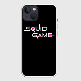 Чехол для iPhone 13 с принтом ИГРА В КАЛЬМАРА ЛОГО   SQUID GAME LOGO НА ЧЁРНОМ в Петрозаводске,  |  | Тематика изображения на принте: 001 | 067 | 456 | netflix | squid game | игра | игра в кальмара | квадрат | круг | нетфликс | распорядитель | сериал | стражи | треугольник