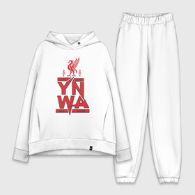 Женский костюм хлопок Oversize с принтом Youll Never Walk Alone  YNWA в Петрозаводске,  |  | liverpool | ynwa | youll never walk alone | ливерпуль | мане | салах | спорт | фк ливерпуль | футбол