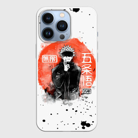 Чехол для iPhone 13 Pro с принтом Satoru Jujutsu Kaisen в Петрозаводске,  |  | anime | gojo satoru | jujutsu kaisen | manga | sorsery fight | аниме | аниме мальчик | глупая повязка | годжо сатору | джутсу кайсен | дзюдзюцу кайсэн | маг | магическая битва | манга | проклятия | с повязкой на глазах