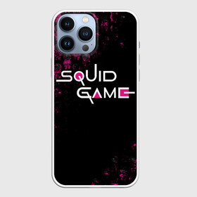 Чехол для iPhone 13 Pro Max с принтом SQUID GAME | СТРАЖИ | LOGO в Петрозаводске,  |  | 001 | 067 | 456 | netflix | squid game | игра | игра в кальмара | квадрат | круг | нетфликс | распорядитель | сериал | стражи | треугольник