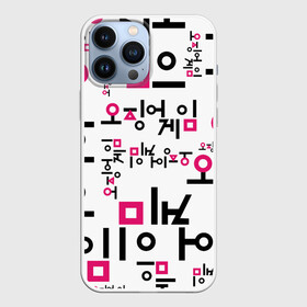 Чехол для iPhone 13 Pro Max с принтом LOGO PATTERN | SQUID GAME в Петрозаводске,  |  | logo | logo pattern | netflix | pattern | squid game | игра | игра в кальмара | лого | логотип | нетфликс | паттерн | сериал