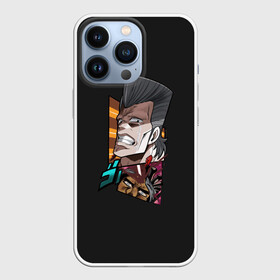 Чехол для iPhone 13 Pro с принтом Staged Death of Abdul. Jo Jo в Петрозаводске,  |  | adventure | bizarre | brando | death | dio | jo | joestar | joseph | josuke | jotaro | kujo | lisa | speedwagon | the | world | абдул | абдула | брандо | бруно | джо | джозеф | джолин | джорно | джоске | джостар | джотаро | дио | какёин | куджо | невероят