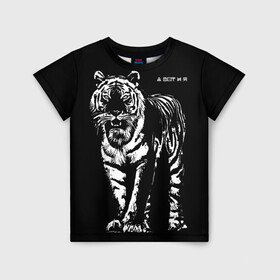 Детская футболка 3D с принтом А вот и я, бандерлоги в Петрозаводске, 100% гипоаллергенный полиэфир | прямой крой, круглый вырез горловины, длина до линии бедер, чуть спущенное плечо, ткань немного тянется | 2022 | and here i am | big cat | came | new year | predator | tiger | year of the tiger | а вот и я | большая кошка | год тигра | новый год | пришел | тигр | хищник
