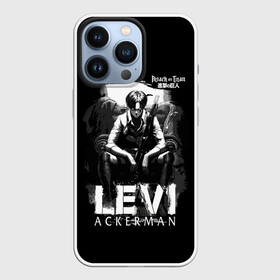 Чехол для iPhone 13 Pro с принтом LEVI ACKERMAN. Attack on Titan в Петрозаводске,  |  | anime | attack on titan | jinrui saiky | levi ackerman | manga | rivai akkaman | аниме | атак он титан | атака на титанов | атака титанов | атакующий гигант | атакующий титан | великаны | леви | леви аккерман | манга | ривай аккаман