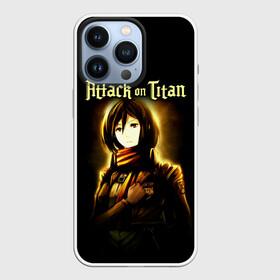 Чехол для iPhone 13 Pro с принтом Микаса Аккерман   Атака титанов в Петрозаводске,  |  | anime | attack on titan | manga | mikasa ackerman | аниме | атак он титан | атака на титанов | атака титанов | атакующий гигант | атакующий титан | великаны | манга | микаса аккерман | отряд леви | разведкорпус