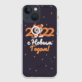 Чехол для iPhone 13 mini с принтом с Новым Годом 2022 в Петрозаводске,  |  | 2022 | год тигра | новый год | новый год 2022 | символ года | тигр | тигренок | тигрица | тигры