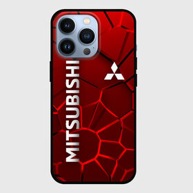 Чехол для iPhone 13 Pro с принтом Митсубиси 3D плиты в Петрозаводске,  |  | lancer | mitsubishi | mitsubishi lancer | mitsubishi motors | mitsubishi sport | аутлендер | лансер | логотип митсубиси | митсубиси | митсубиси asx | митсубиси аутлендер | митсубиси моторс | митсубиси паджеро | митсубиси спорт