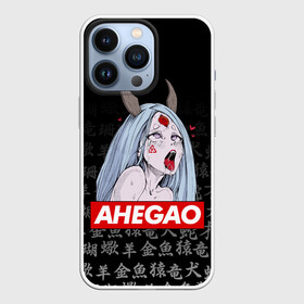 Чехол для iPhone 13 Pro с принтом AHEGAO KAGUYA ИЕРОГЛИФЫ ЧЁРНО БЕЛОЕ в Петрозаводске,  |  | Тематика изображения на принте: ahegao | japanese anime | kaguya | kawai | kowai | oppai | otaku | senpai | sugoi | waifu | yandere | ахегао | кагуя | ковай | отаку | семпай | сенпай | сэмпай | яндере | японская анимация