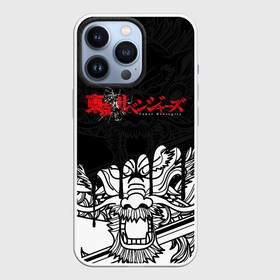 Чехол для iPhone 13 Pro с принтом TOKYO REVENGERS  DRAKENАН в Петрозаводске,  |  | anime | draken | mikey | tokyorevengers | valhalla | аниме | вальгала | дракен | иероглифы | кэн | манга | мандзиро | микки | рюгудзи | сано | символы | токийские мстители