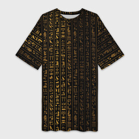 Платье-футболка 3D с принтом ЕГИПЕТСКИЕ ИЕРОГЛИФЫ ЗОЛОТОМ в Петрозаводске,  |  | Тематика изображения на принте: egypt | gold | texture | драгоценности | древний | египет | золото | иероглифы | национальный | паттерн | письмена | текстура | туристические | узоры | черный