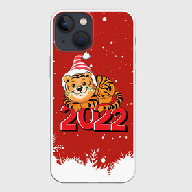 Чехол для iPhone 13 mini с принтом Тигренок 2022 год  цифрами в Петрозаводске,  |  | 2022 | год тигра | новый год | новый год 2022 | символ года | тигр | тигренок | тигрица | тигры