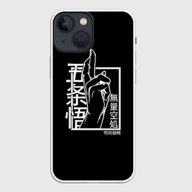 Чехол для iPhone 13 mini с принтом ЗНАК ИТАДОРИ, МАГИЧЕСКАЯ БИТВА в Петрозаводске,  |  | anime | japan | japanese | jujutsu | jujutsu kaisen | kaisen | sukuna | tattoo | аниме | двуликий призрак | иероглифы | инумаки | итадори | итадори юдзи | магическая битва | нобара | панда | рёмен | рёмен сукуна | сатору | сукуна