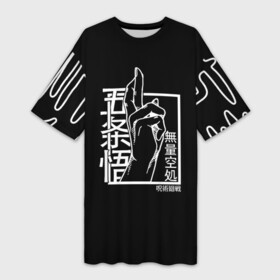 Платье-футболка 3D с принтом ЗНАК ИТАДОРИ, МАГИЧЕСКАЯ БИТВА в Петрозаводске,  |  | anime | japan | japanese | jujutsu | jujutsu kaisen | kaisen | sukuna | tattoo | аниме | двуликий призрак | иероглифы | инумаки | итадори | итадори юдзи | магическая битва | нобара | панда | рёмен | рёмен сукуна | сатору | сукуна