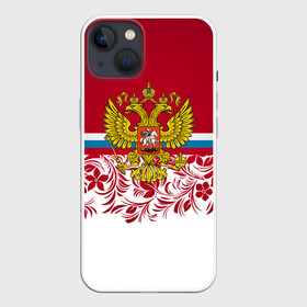 Чехол для iPhone 13 с принтом Российский герб в Петрозаводске,  |  | art | background | flag | football | patriotism | patterns | russia | sport | арт | герб | двуглавый орел | патриотизм | россия | сборная россии | спорт | узоры | флаг | фон | футбол