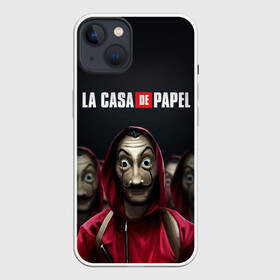 Чехол для iPhone 13 с принтом Бумажный дом,  La Casa de Papel в Петрозаводске,  |  | casa | de | helsinki | la | palermo | papel | бумажный | дом | палермо | сериал | сериалы | хельсинки