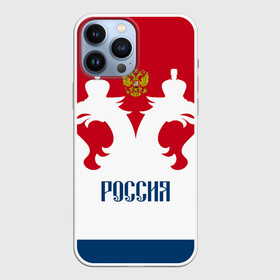 Чехол для iPhone 13 Pro Max с принтом Russia Team в Петрозаводске,  |  | art | background | football | hockey | russia | russian national team | sport | арт | герб | двуглавый орел | россия | сборная россии | спорт | фон | футбол | хоккей