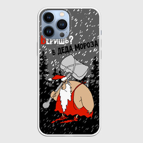 Чехол для iPhone 13 Pro Max с принтом Веришь в Деда Мороза в Петрозаводске,  |  | believe in santa claus | fir forest | happy new year | merry christmas | neanderthal | night | r | santa claus | wild | with a stone ax | веришь в деда мороза | дед мороз | дикий | еловый лес | красный колпак | майка | неандерталец | новый год | ночь | ро