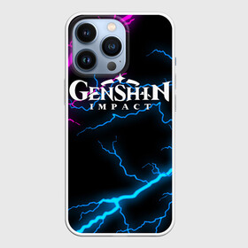 Чехол для iPhone 13 Pro с принтом GENSHIN IMPACT NEON FLASH | НЕОНОВЫЕ РАЗРЯДЫ МОЛНИЙ в Петрозаводске,  |  | amber | anime | genshin impact | girl | jean | lisa | paimon | xiao | zelda | анемо | аниме | геншен импакт | геншин импакт | геншин эмпакт | геншинимпакт | девушка | игры | кли | лиза | паймон | пеймон | персонажи | сяо | тян