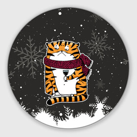Круглый коврик для мышки с принтом Тигр с бокалом вина в Петрозаводске, резина и полиэстер | круглая форма, изображение наносится на всю лицевую часть | Тематика изображения на принте: 2022 | год тигра | новый год | новый год 2022 | символ года | тигр | тигренок | тигрица | тигры