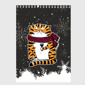 Скетчбук с принтом Тигр с бокалом вина в Петрозаводске, 100% бумага
 | 48 листов, плотность листов — 100 г/м2, плотность картонной обложки — 250 г/м2. Листы скреплены сверху удобной пружинной спиралью | Тематика изображения на принте: 2022 | год тигра | новый год | новый год 2022 | символ года | тигр | тигренок | тигрица | тигры
