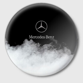 Значок с принтом [Mercedes-Benz] Облака в Петрозаводске,  металл | круглая форма, металлическая застежка в виде булавки | amg | mercedes | mercedesamg gt | sport | амг | мерседес | мерседесбенц амг | спорт