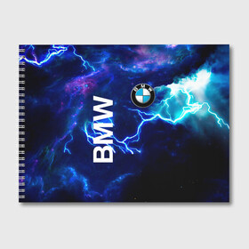 Альбом для рисования с принтом [BMW] Синяя молния в Петрозаводске, 100% бумага
 | матовая бумага, плотность 200 мг. | Тематика изображения на принте: bmw | bmw performance | m | motorsport | performance | бмв | моторспорт
