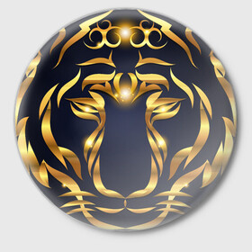 Значок с принтом Золотой символ года Тигр в Петрозаводске,  металл | круглая форма, металлическая застежка в виде булавки | Тематика изображения на принте: в чем встречать новый год | золотой узор | идея подарка на новый год | подарок на новый год | символ нового года | тигр золотой | тигр символ года 2022 | узоры из золота