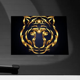 Наклейка на автомобиль с принтом Золотой символ года Тигр в Петрозаводске, ПВХ |  | в чем встречать новый год | золотой узор | идея подарка на новый год | подарок на новый год | символ нового года | тигр золотой | тигр символ года 2022 | узоры из золота