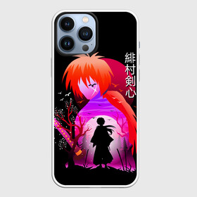 Чехол для iPhone 13 Pro Max с принтом Rurouni Kenshin   Бродяга Кэнсин в Петрозаводске,  |  | rk | ruroken | rurouni kenshin | samurai x | аниме | бродяга кэнсин | манга | самурай икс | химура