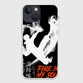 Чехол для iPhone 13 mini с принтом Пламенный отряд в Петрозаводске,  |  | fire force | огонь | огонь в моей душе | пламенный отряд | пожарные