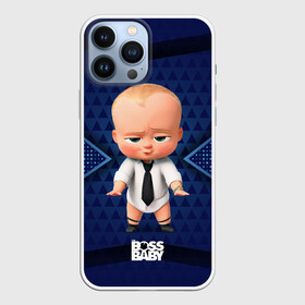 Чехол для iPhone 13 Pro Max с принтом Стильный босс молокосос в Петрозаводске,  |  | Тематика изображения на принте: baby | boss | boss baby | босс | босс молокосос | маленький босс | малыш | мальчик | молокосос | ребенок