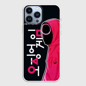 Чехол для iPhone 13 Pro Max с принтом Squid game   guard в Петрозаводске,  |  | action adventure | circle | guard | killer | south korean | squid game | survival | thriller | web series | веб сериал | выживание | игра в кальмара | круг | охранник | приключенческий боевик | стражник | триллер | южнокорейский