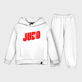 Детский костюм хлопок Oversize с принтом Judo (Sport) в Петрозаводске,  |  | fighter | japan | judo | mma | sport | ufc | warrior | боец | бой | воин | дзюдо | дзюдоист | единоборства | карате | поединок | спорт | спортсмен | чемпион | япония