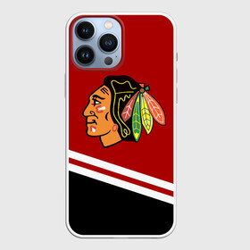 Чехол для iPhone 13 Pro Max с принтом Chicago Blackhawks, NHL в Петрозаводске,  |  | blackhawks | chicago | chicago blackhawks | hockey | nhl | usa | блэкхокс | блэкхоукс | нхл | спорт | сша | хоккей | чикаго | чикаго блэкхокс | шайба