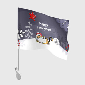 Флаг для автомобиля с принтом Happy New Year 2022 Тигр в Петрозаводске, 100% полиэстер | Размер: 30*21 см | 2022 | год тигра | новый год | новый год 2022 | символ года | тигр | тигренок | тигрица | тигры
