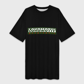 Платье-футболка 3D с принтом LOKOMOTIV LOGO BLACK STYLE в Петрозаводске,  |  | from | lokomotiv | moscow | локомотив | москва | рпл | рфпл | фк локомотив | футбол