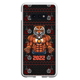 Чехол для Samsung S10E с принтом Новогодний качок тигр в Петрозаводске, Силикон | Область печати: задняя сторона чехла, без боковых панелей | 2022 | год тигра | новый год | новый год 2022 | символ года | тигр | тигренок | тигрица | тигры