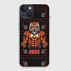 Чехол для iPhone 13 с принтом Новогодний качок тигр в Петрозаводске,  |  | Тематика изображения на принте: 2022 | год тигра | новый год | новый год 2022 | символ года | тигр | тигренок | тигрица | тигры