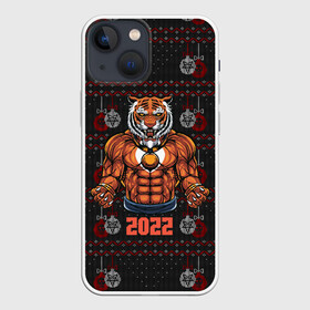 Чехол для iPhone 13 mini с принтом Новогодний качок тигр в Петрозаводске,  |  | Тематика изображения на принте: 2022 | год тигра | новый год | новый год 2022 | символ года | тигр | тигренок | тигрица | тигры