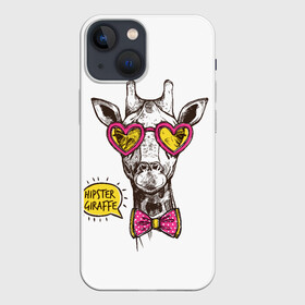 Чехол для iPhone 13 mini с принтом Жираф хипстер 2022 в Петрозаводске,  |  | животные | жираф | настроение | хипстер | юмор